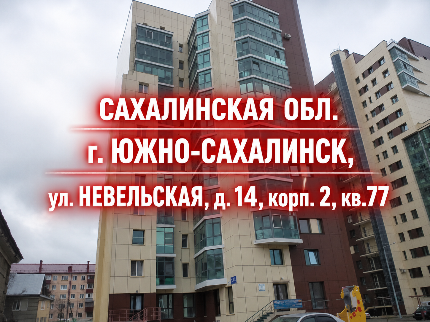 Олеся Пархоменко и Александр Пархоменко — фото 3